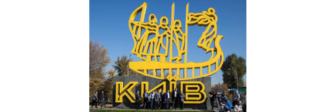 Каркас та фундамент пам"ятного знаку