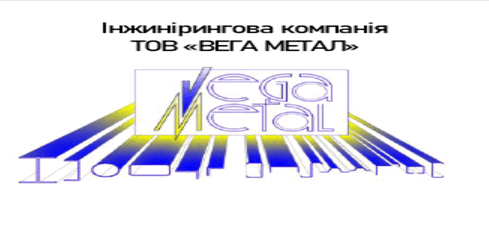 Вега метал